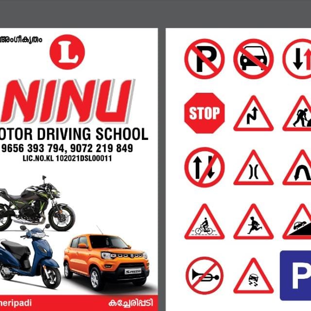 Ninu Motor Driving School