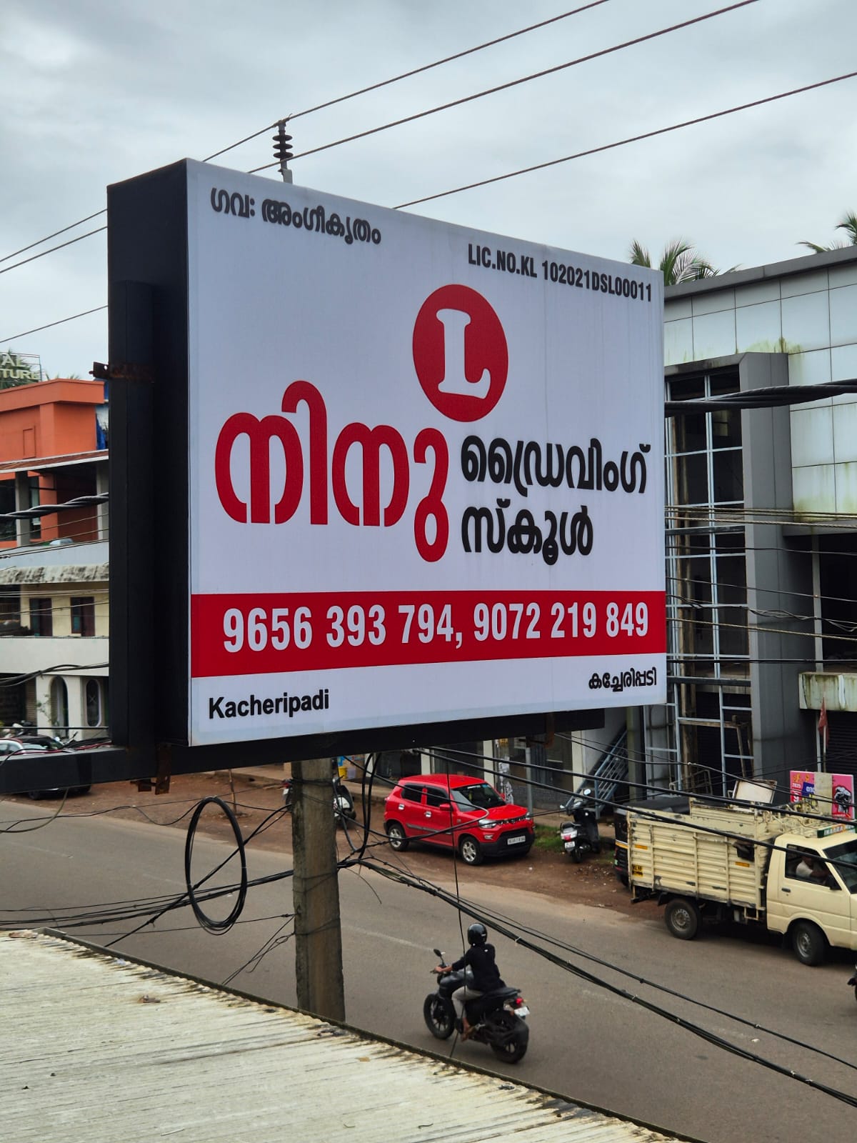 Ninu Motor Driving School