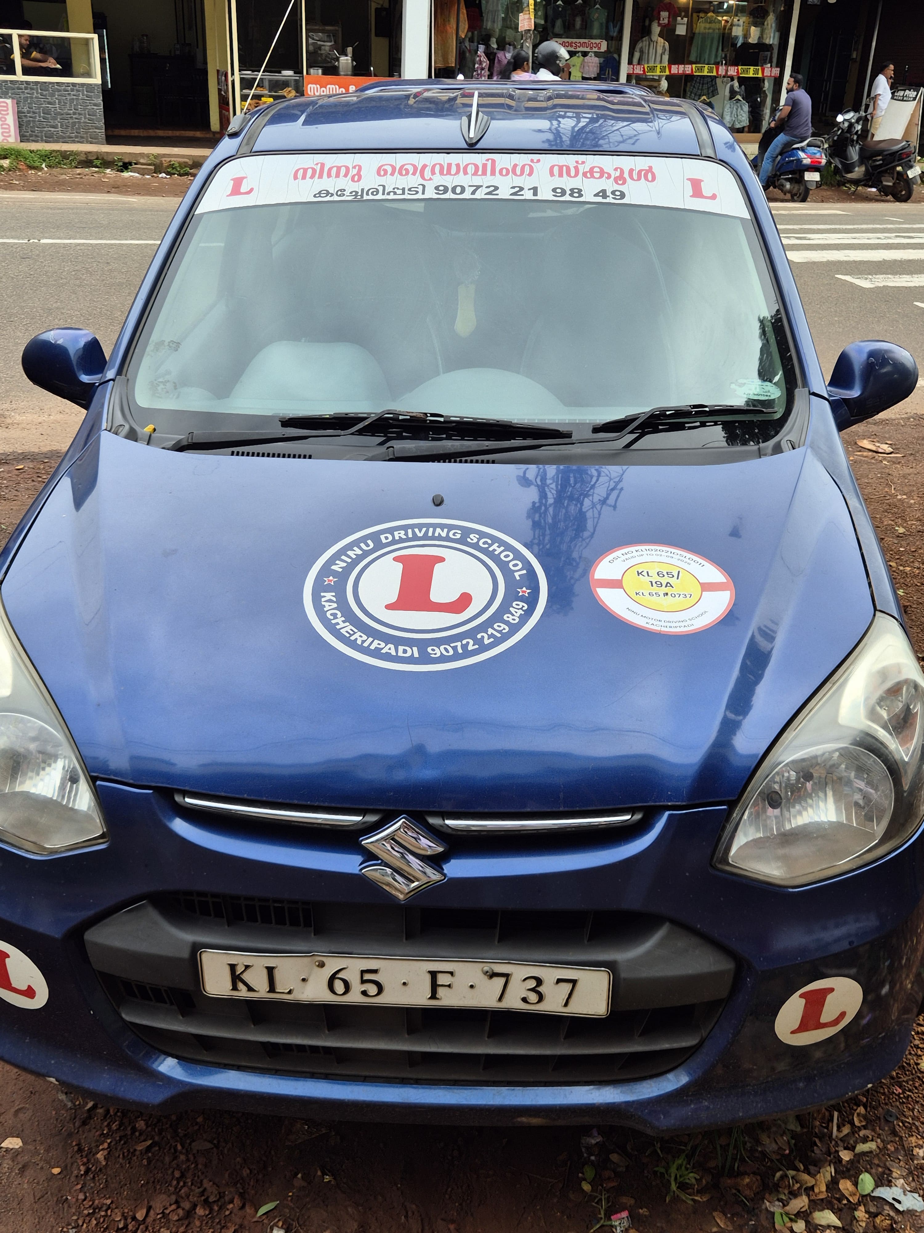 Ninu Motor Driving School